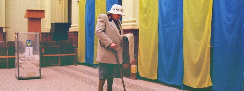 Выборы 2019: полный список кандидатов в президенты Украины