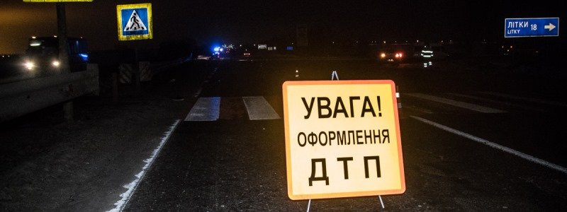 Под Киевом водитель Renault насмерть сбил парня и скрылся