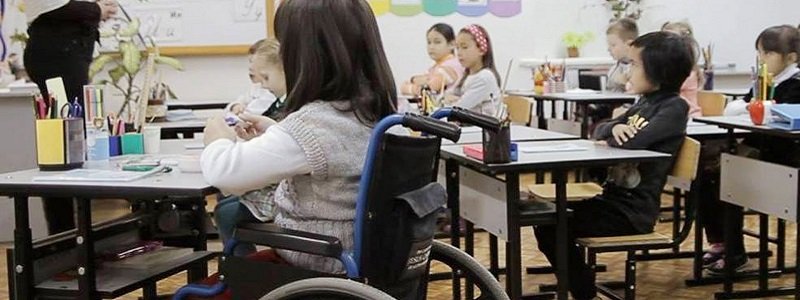 Где в Украине больше всего возможностей у детей с инвалидностью
