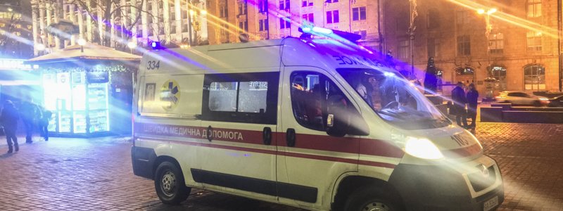 В центре Киева избили футбольных фанатов из Германии