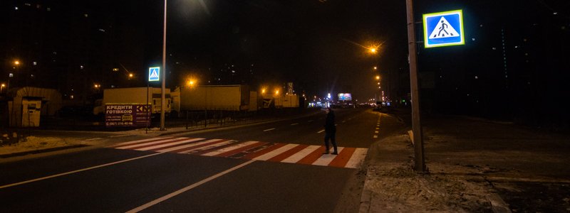 В Киеве появились сенсорные пешеходные переходы: адреса и как работают