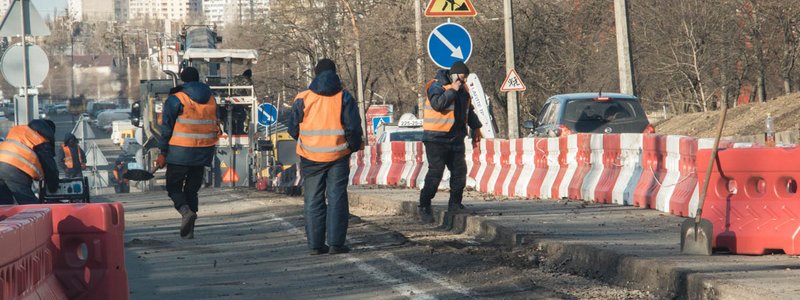 В Киеве начали ремонт улиц Туполева и Чернобыльской: как они выглядят сейчас
