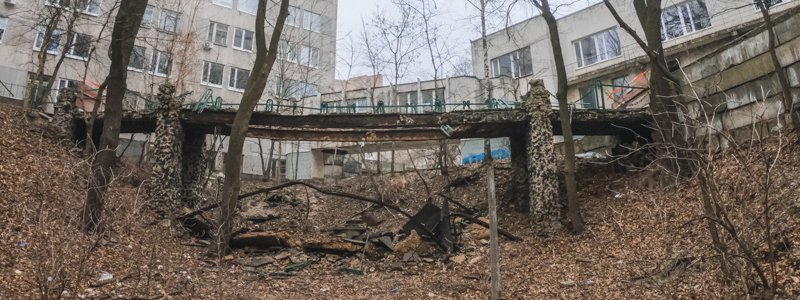 В Киеве рухнул пешеходный мост: как выглядит место обвала сейчас
