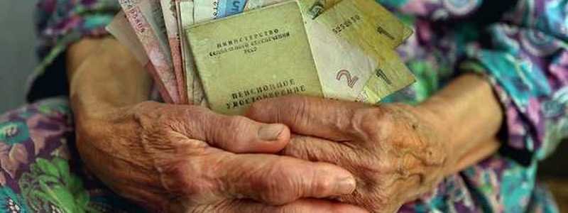 В Украине повысят пенсии: кому и на сколько