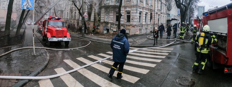 В Киеве третий раз за неделю загорелось здание возле кинотеатра "Киевская Русь"