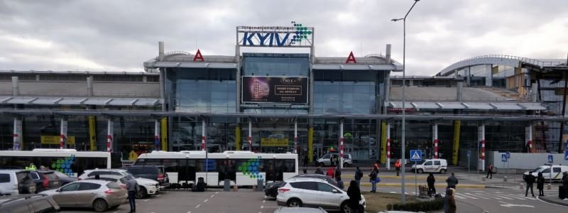 В аэропорту "Киев" ищут взрывчатку: пассажиров экстренно эвакуируют из терминалов