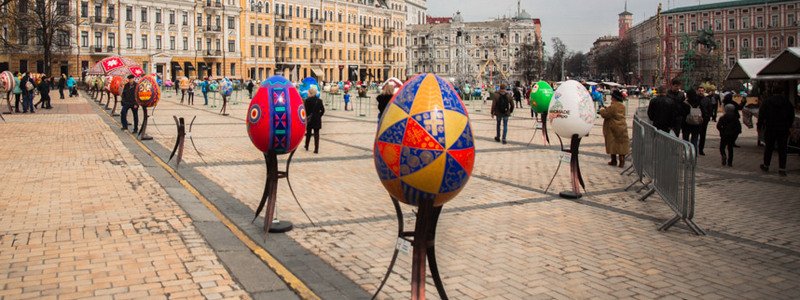 Проведут ли в 2019 году в Киеве фестиваль писанок на Софийской площади