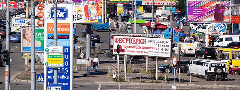 Сколько назойливой рекламы в Киеве демонтировали в феврале