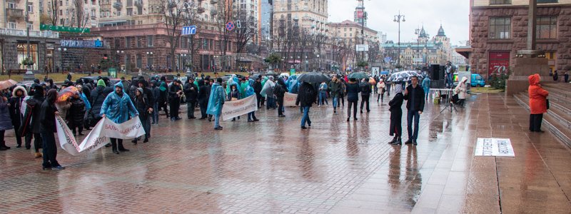 В Киеве митингующие пытались перекрыть Крещатик: чего требуют активисты