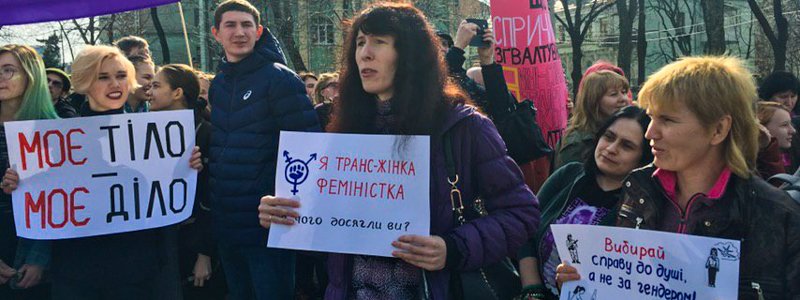 В Киеве стартовал Марш женщин: что сейчас происходит на Михайловской площади