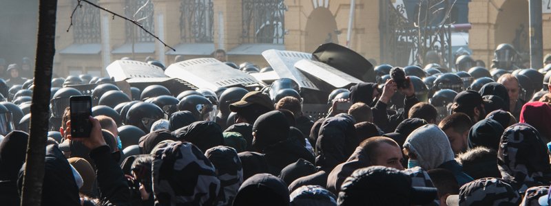 Петарды, столкновения с полицией и слезоточивый газ: как прошел митинг Нацкорпуса в центре Киева