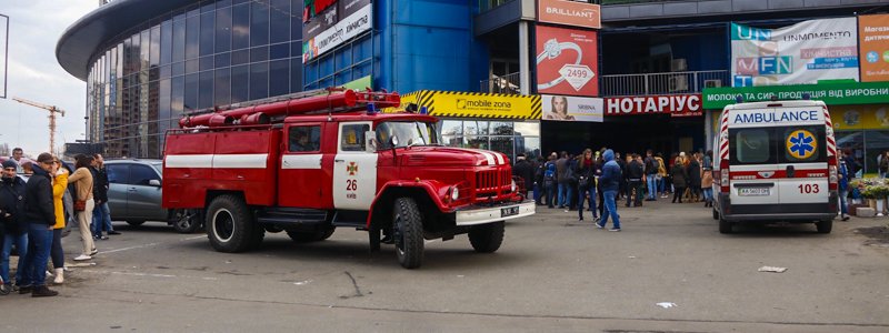 В Киеве из ТРЦ «Магелан» экстренно эвакуируют людей: что там происходит