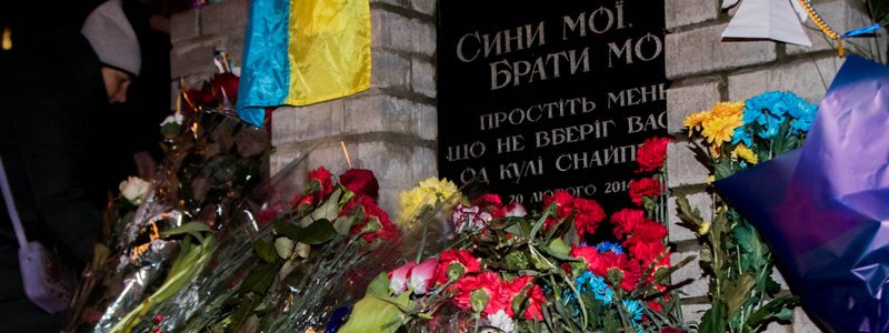 На мемориале Героев Небесной сотни в Киеве посадят сотню лип