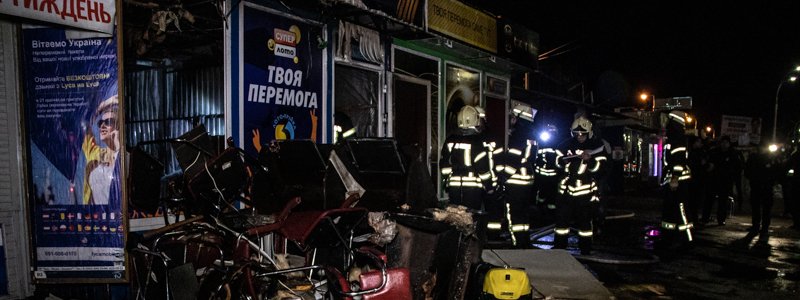 В Киеве мужчина с рюкзаком сжег киоск "Суперлото"