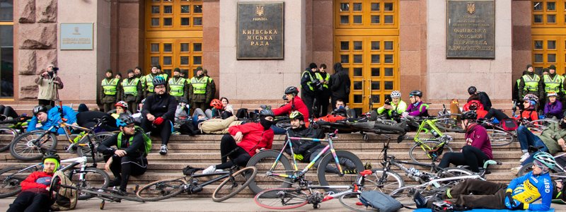 В Киеве под стенами КГГА десятки велосипедистов легли "умирать"