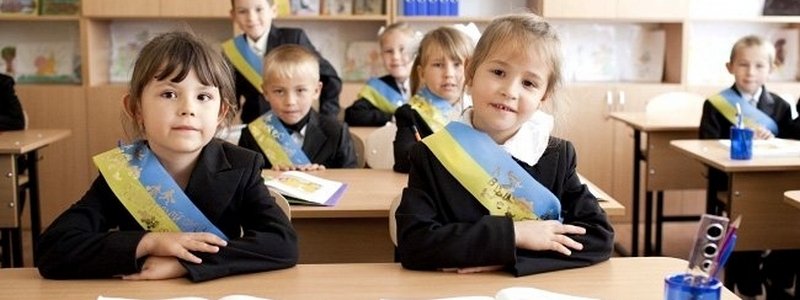 В Украине хотят ввести дистанционное обучение для школьников