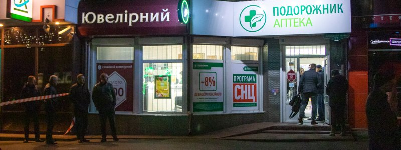 Ограбление ювелирного магазина под Киевом: что происходит на месте событий