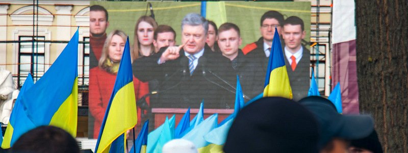 Тысячи людей, потасовки на встрече с Порошенко и остановка транспорта: что происходило в центре Киева