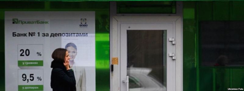 С начала года ПриватБанк заработал 5,2 миллиарда гривен
