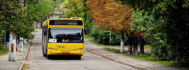 В Киеве три автобуса и троллейбус временно изменят маршрут