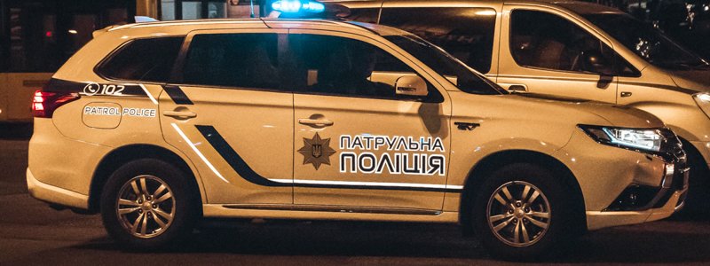 Под Киевом мужчина дважды ударил патрульного по голове