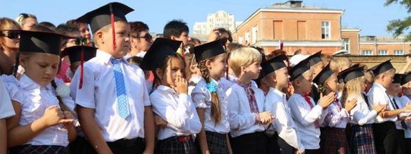Как устроить ребенка в школу в Киеве и когда начнется набор первоклашек