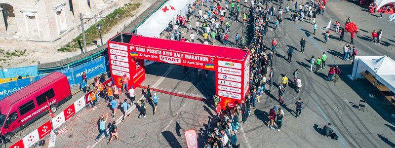 Nova Poshta Kyiv Half Marathon 2019: когда пройдет и какие улицы перекроют