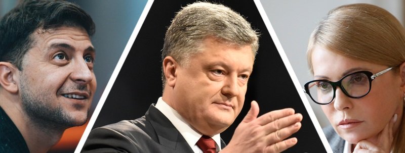 Выборы Президента Украины 2019: результаты опросов социологов и Информатора