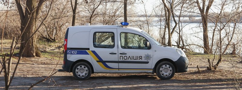 В Киеве на берегу Днепра обнаружили человеческие останки