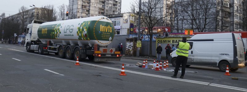 В Киеве на Борщаговке бензовоз раздавил пешехода