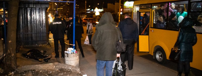 В Киеве мужчина скончался на автобусной остановке