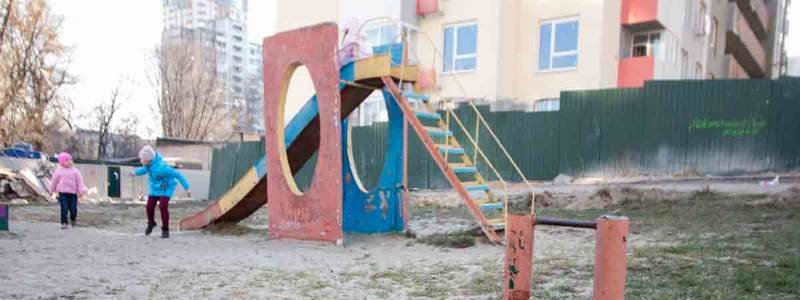В Киеве жильцы дома обвиняют МВД в захвате детской площадки