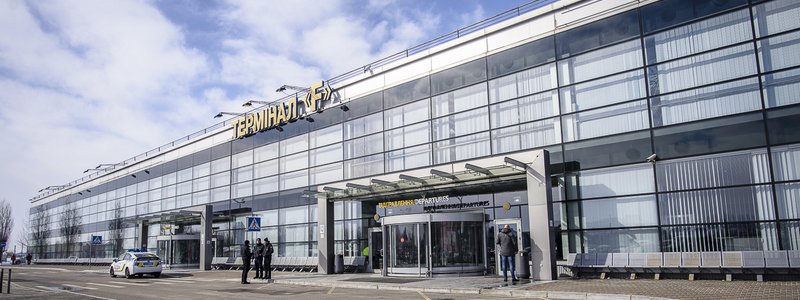 В аэропорту "Борисполь" подняли цену за парковку в два раза