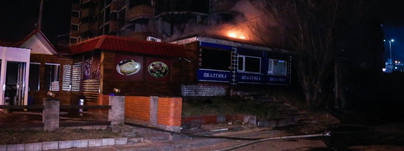 В Киеве на Дарнице горело кафе