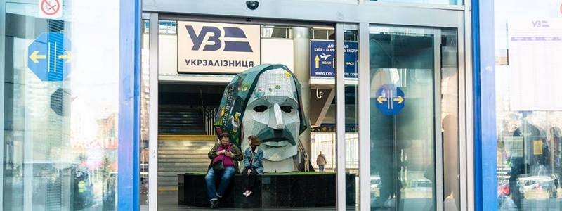 В Киеве на Южном вокзале появилась гигантская голова Гоголя: с чем это связано