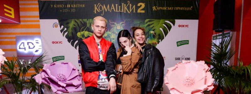 В Киеве украинские звезды с детьми поделились своими впечатлениями от мультика «Букашки 2"