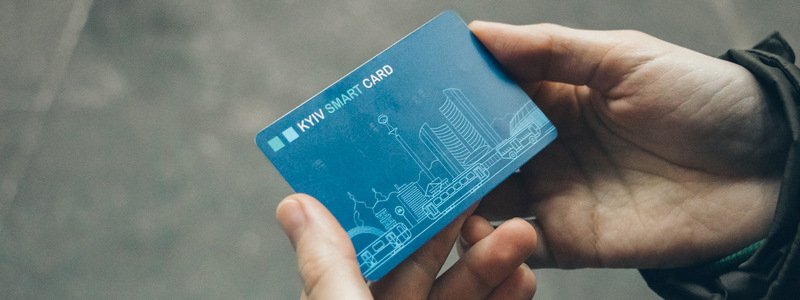 В Киеве появилась служба поддержки электронного билета: куда обращаться