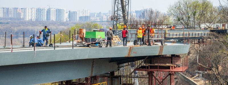 Мост между Владимирской горкой и Крещатым парком в Киеве: на каком этапе строительство и как выглядит сейчас