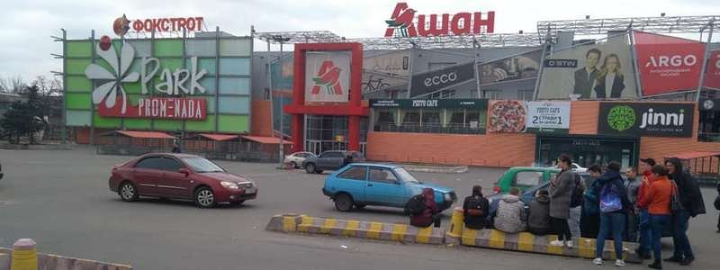 В Киеве закрыли все гипермаркеты "Ашан" и ТРЦ SkyMall: что произошло