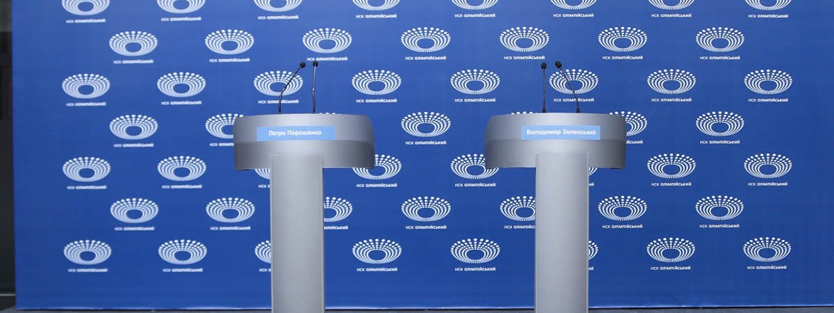 Как проходят дебаты Порошенко и Зеленского на НСК "Олимпийский"
