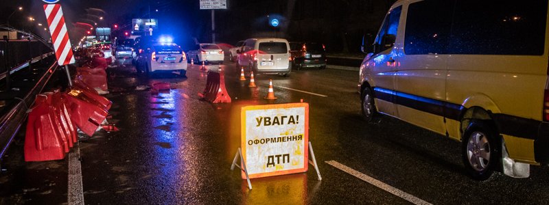 В Киеве на проспекте Победы пьяный водитель микроавтобуса снес ограждение, разбил две машины и скрылся