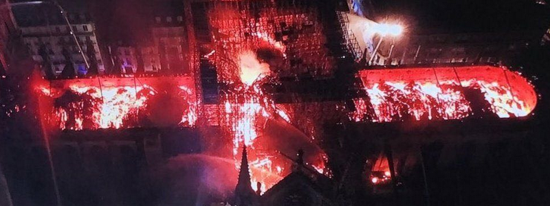 Пожар в Соборе Парижской Богоматери: реакция политиков, звезд и жителей Киева