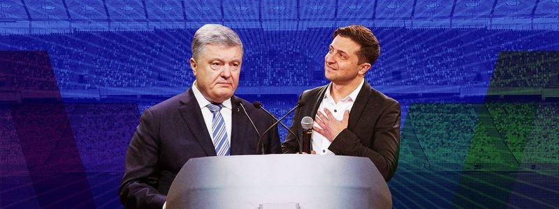 Где в Киеве смотреть дебаты Зеленский vs Порошенко: ТОП заведений