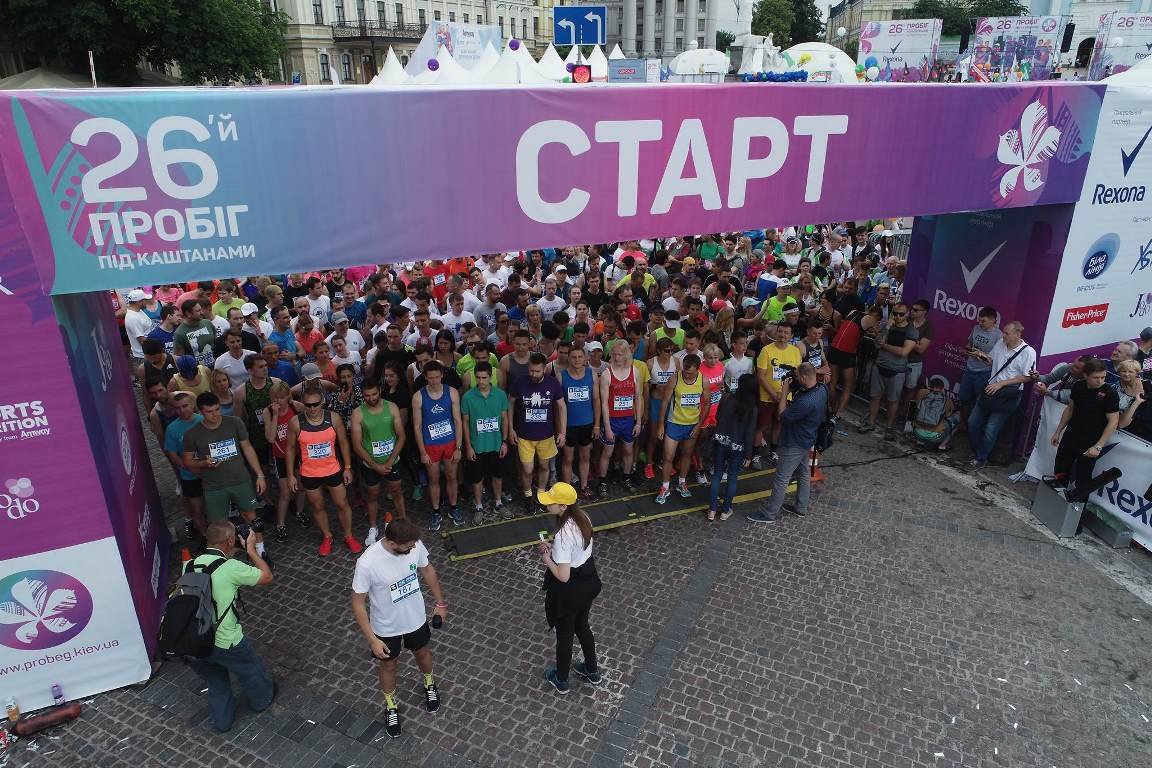 "Пробег под каштанами": как жители Киева готовятся к марафону