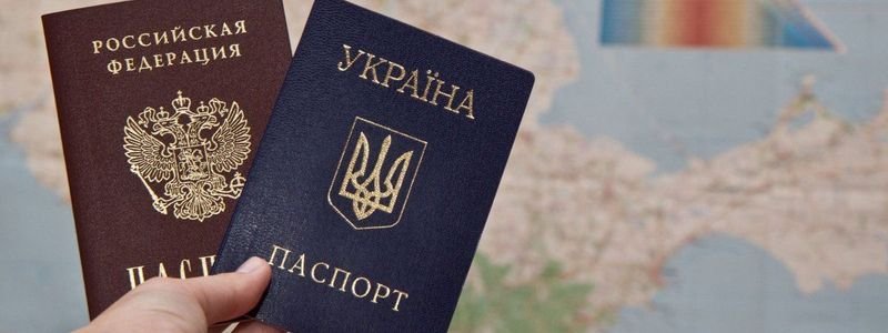 Выдача российских паспортов жителям Л/ДНР: что говорят Зеленский и Порошенко