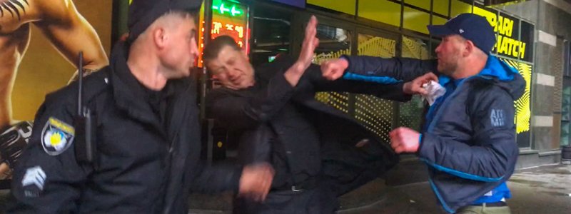 В центре Киева парень распылил перцовый газ внутри Parimatch и напал на охранника