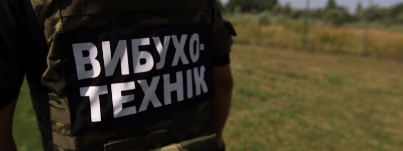 В Киеве на Академика Туполева выкопали снаряд
