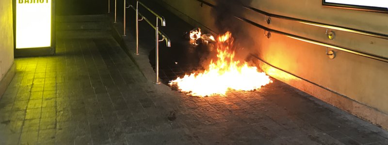 В центре Киева в "Арена Сити" прогремел взрыв: что происходит