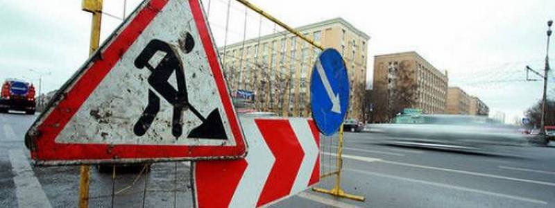 В центре Киева частично ограничат движение транспорта: подробности