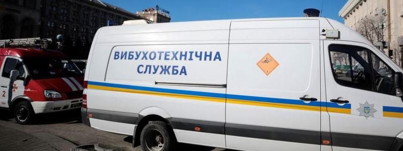 У Києві все частіше повідомляють про хибні "мінування": що погрожує за подібні повідомлення